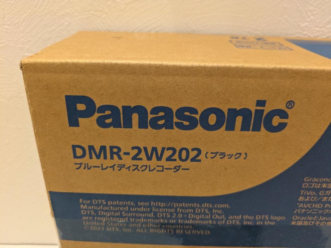 メ*カ様 Panasonic ディーガ ブルーレイレコーダー DMR-2W202