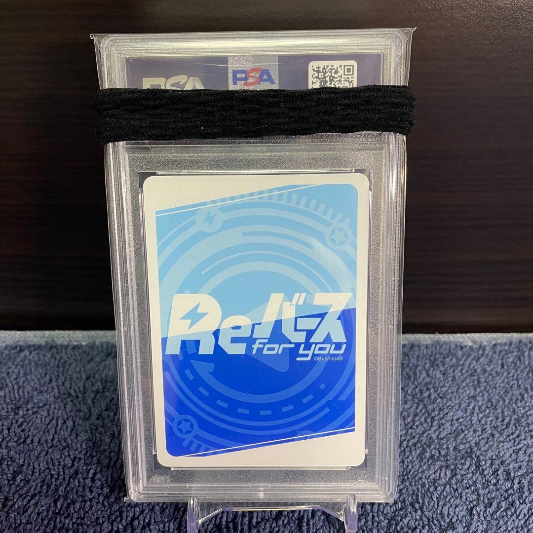Reバース　七陰第一席 アルファ　SP PSA10