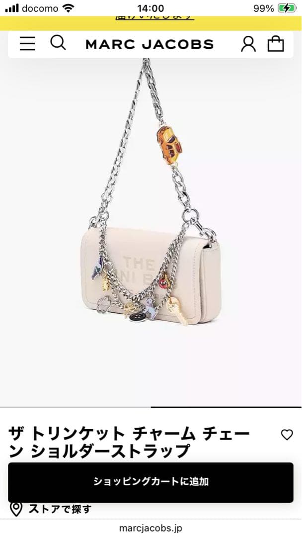 MARC JACOBS ザ トリンケット チャーム チェーン