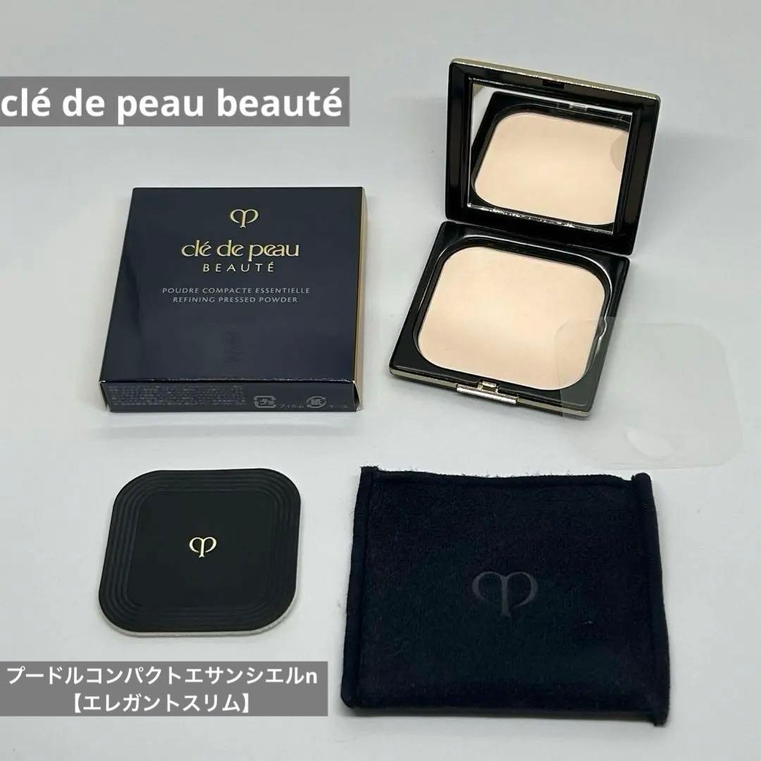 ※週末限定値下げ※ プードルコンパクトエサンシエルn 【エレガントスリム】