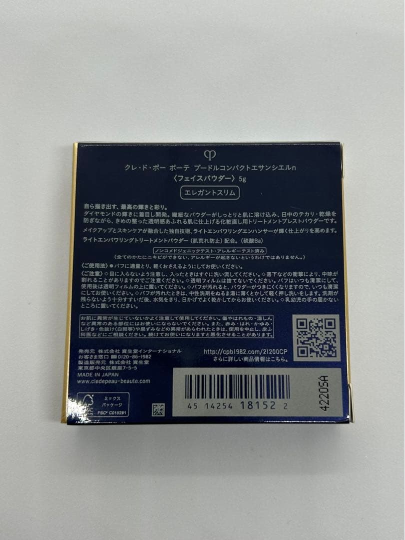 ※週末限定値下げ※ プードルコンパクトエサンシエルn 【エレガントスリム】