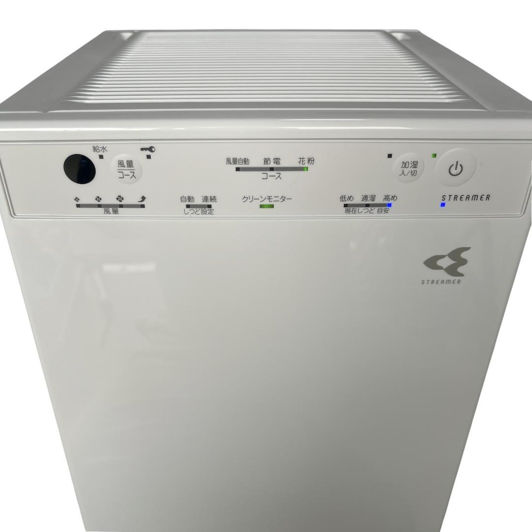 【美品】DAIKIN ダイキン　空気清浄機　MCK40Z-W 2024年製