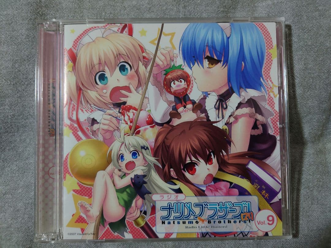 Vash リトルバスターズ！ ナツメブラザーズ ナツメブラザーズ (21)