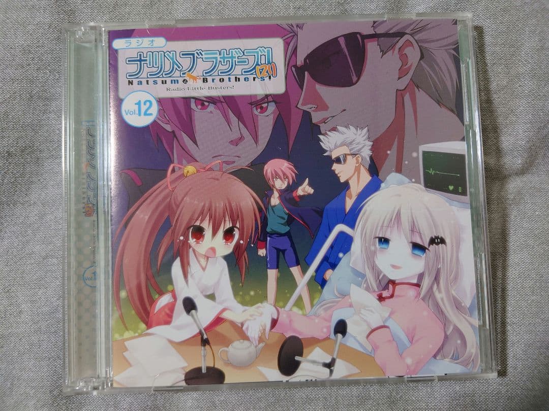 Vash リトルバスターズ！ ナツメブラザーズ ナツメブラザーズ (21)