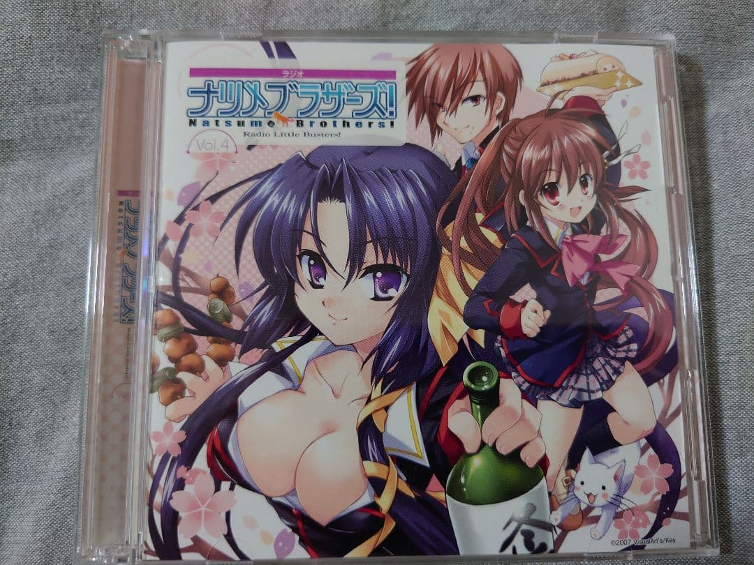 Vash リトルバスターズ！ ナツメブラザーズ ナツメブラザーズ (21)