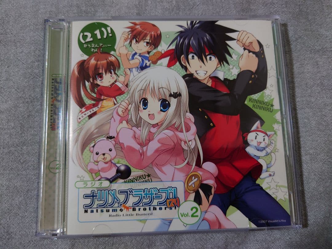 Vash リトルバスターズ！ ナツメブラザーズ ナツメブラザーズ (21)