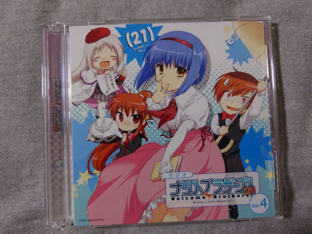 Vash リトルバスターズ！ ナツメブラザーズ ナツメブラザーズ (21)