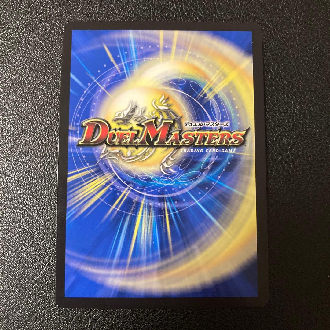 追跡補償付き匿名発送 勝利龍装 クラッシュ覇道 CS プロモ 2枚セット