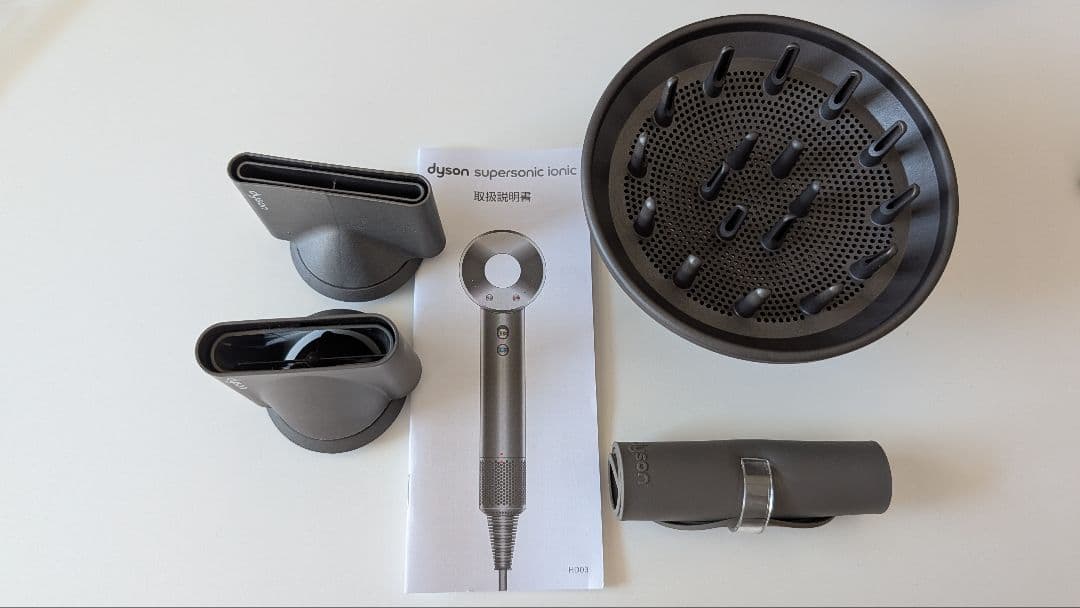 ダイソン ドライヤー HD03 スタンド・アタッチメント・収納バック付