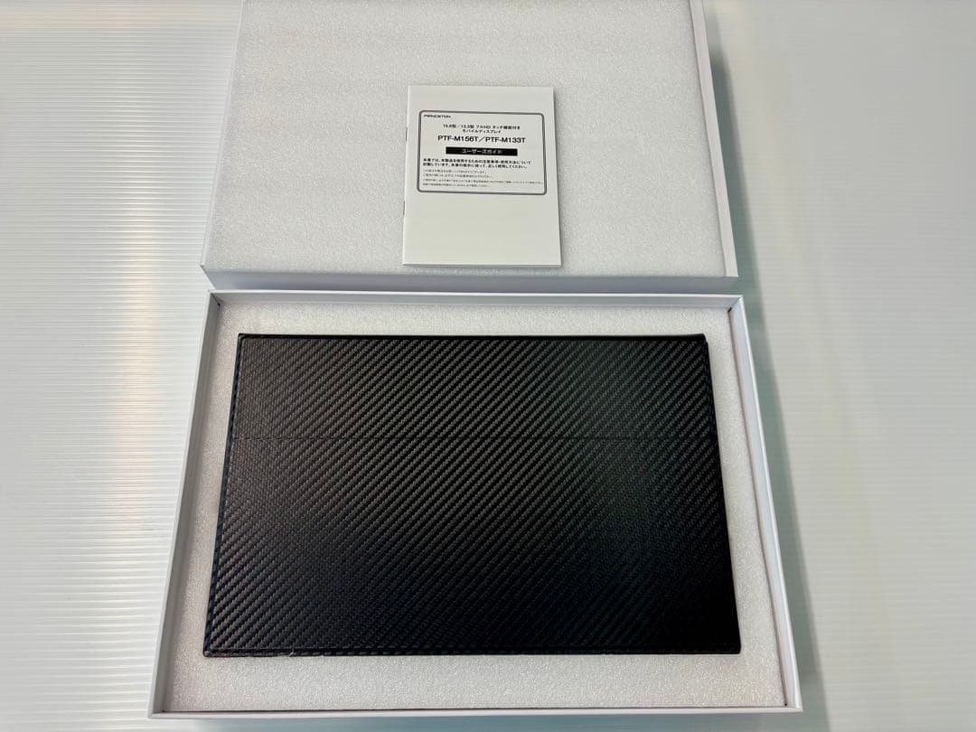 PRINCETON PTF-M133T モバイルディスプレイ　PD65W充電器付