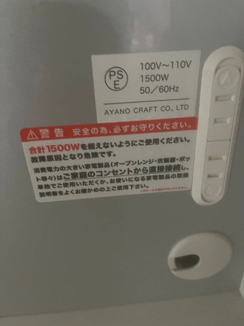 価格変更しました 綾野製作所 キッチンボード 150cm