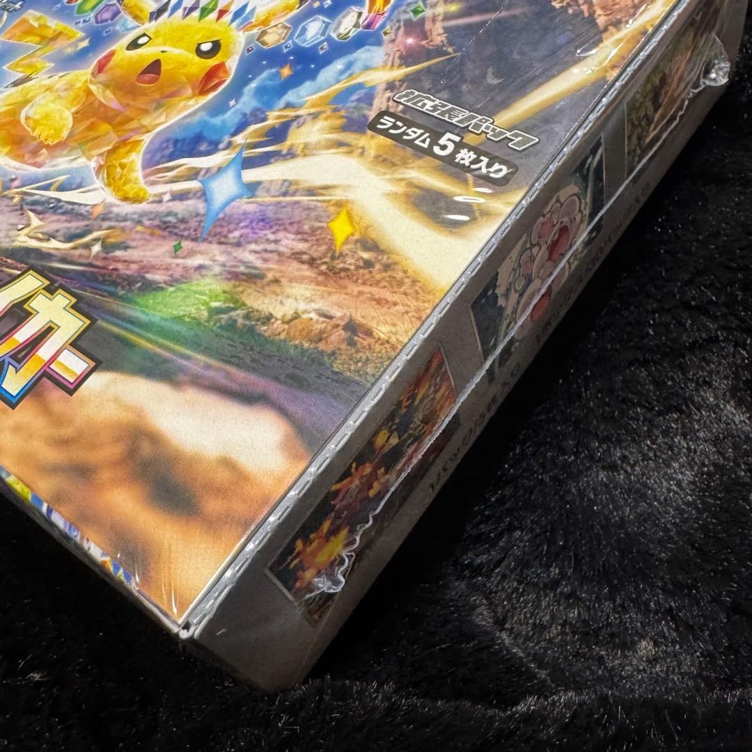 超電ブレイカー box シュリンク付き