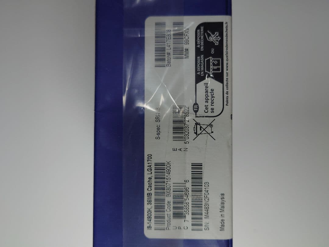 Intel Core i9 14th Gen CPU 未開封新品