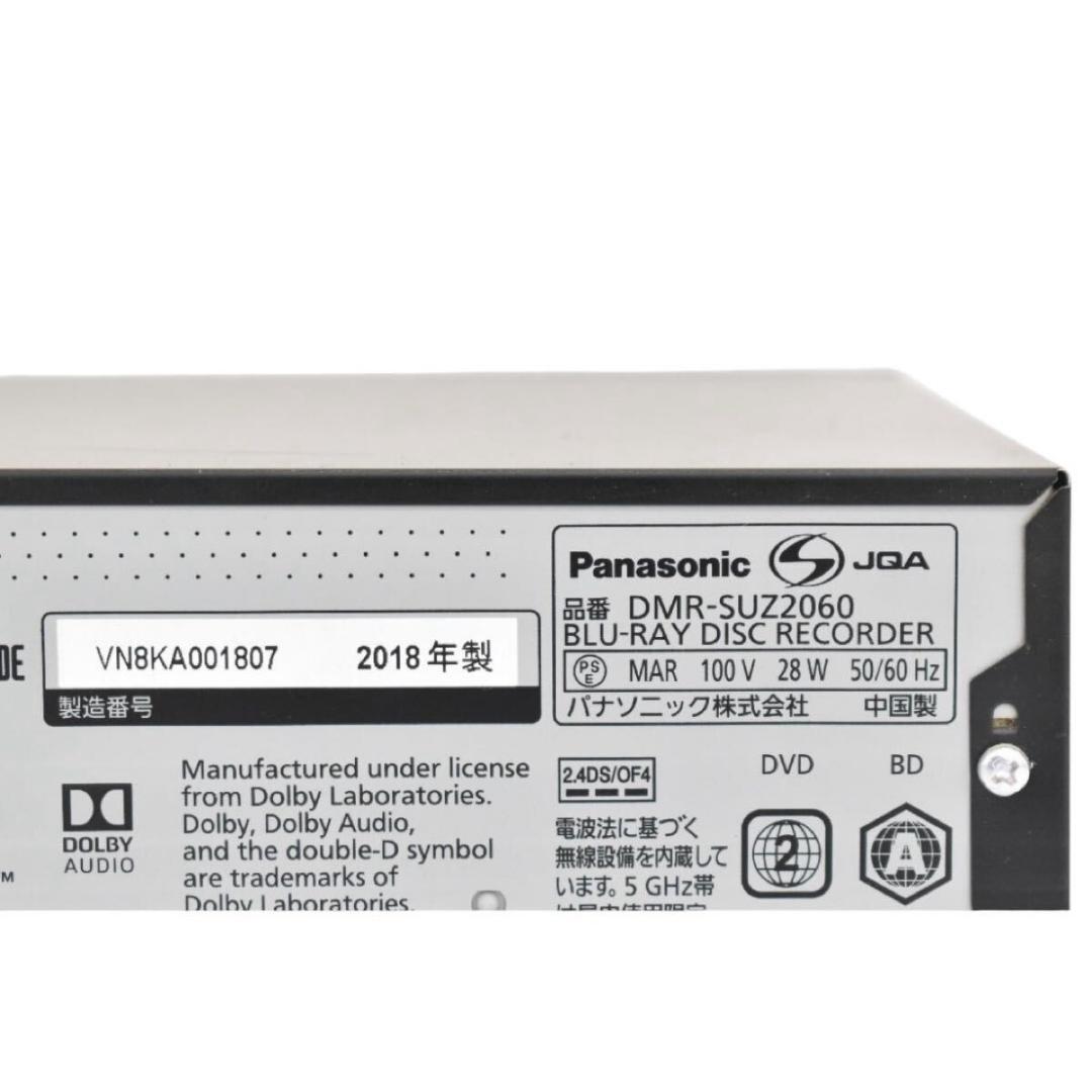 パナソニック 2TB 3チューナー ブルーレイレコーダーDMR-SUZ2060
