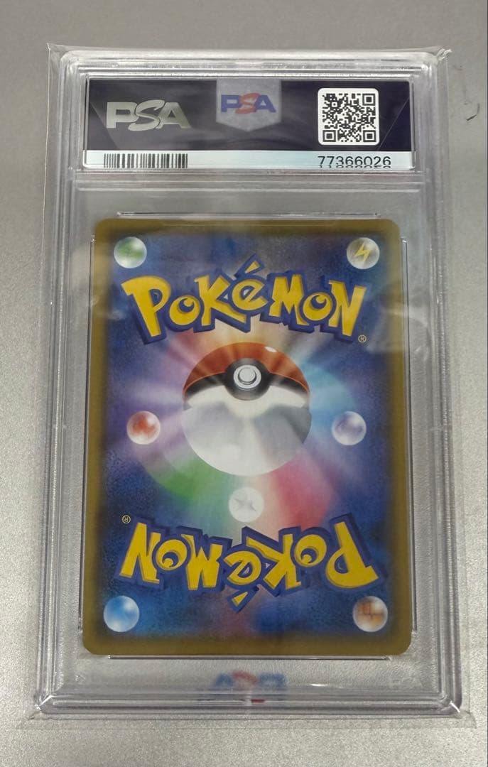 【PSA10】ひかるコイキング 010/025 s8a-P