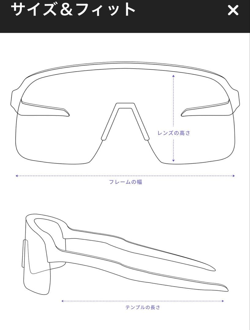OAKLEY kato（ケイト）