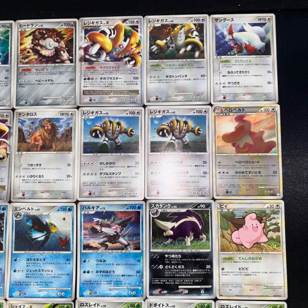 No.20 ポケカ 旧カード 30枚 LV イーブイ アルセウス 等