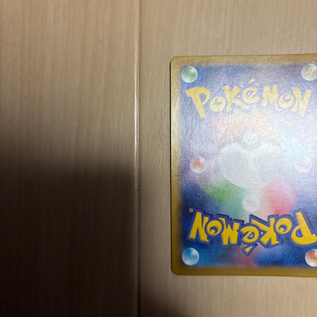 ポケモンカード　リーリエの決心 SR 086/063 SR メガブレイブ