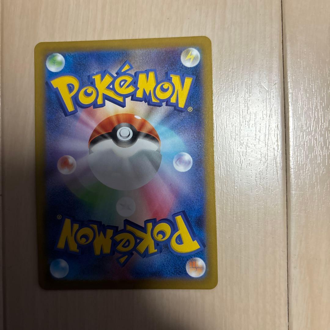 ポケモンカード　リーリエの決心 SR 086/063 SR メガブレイブ