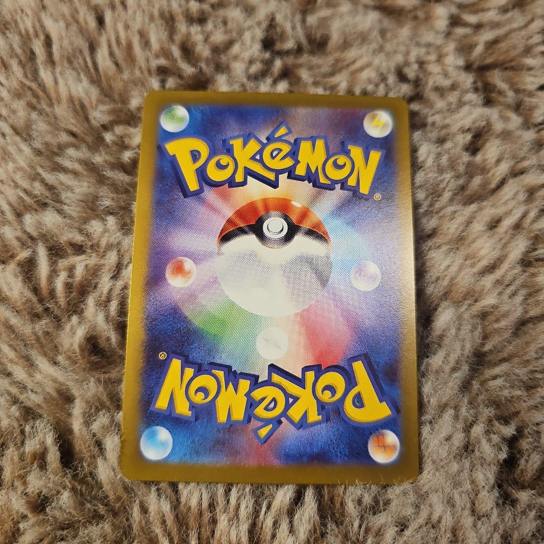 a*8様 ニャース　sar