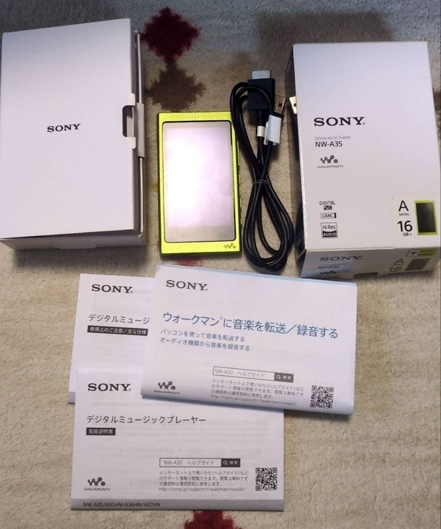 SONY WALKMAN A35 ライムイエロー 箱あり