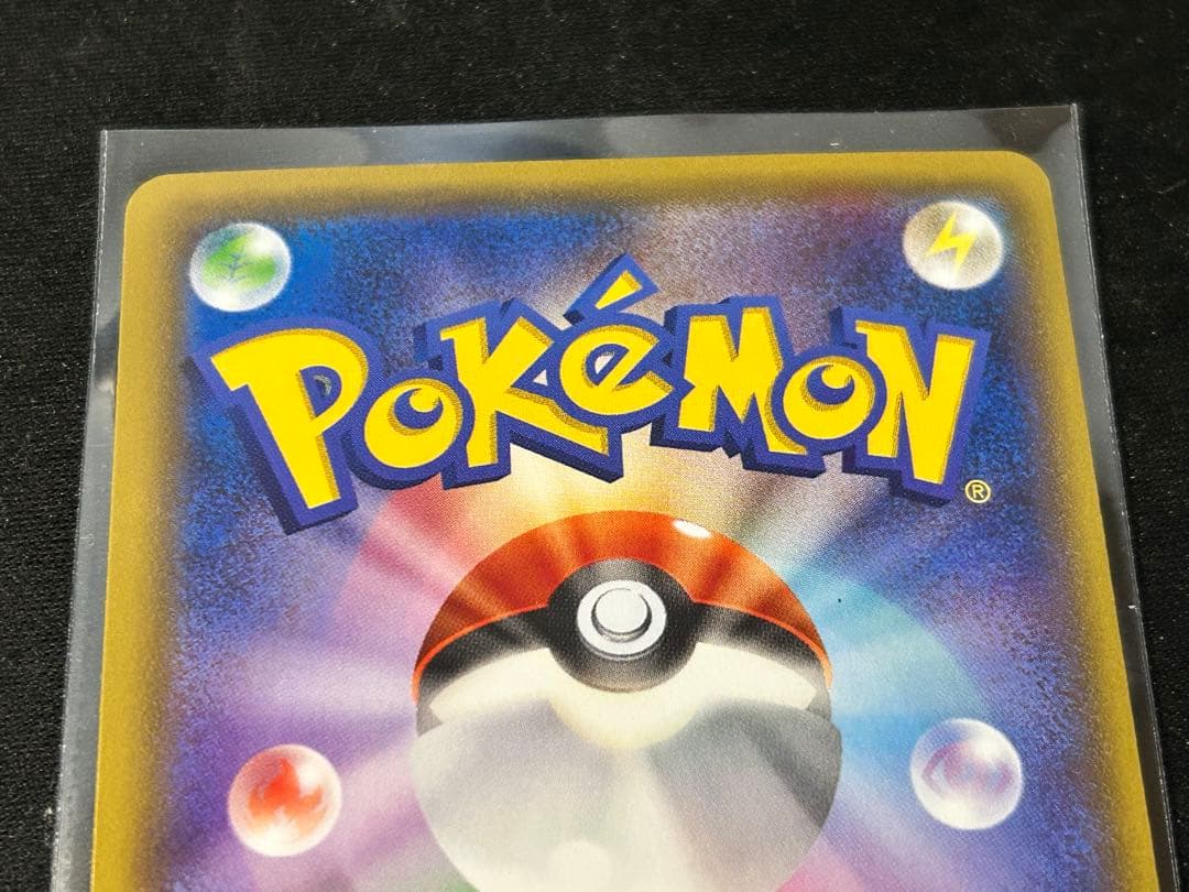 フシギバナEX MフシギバナEX 3枚セット