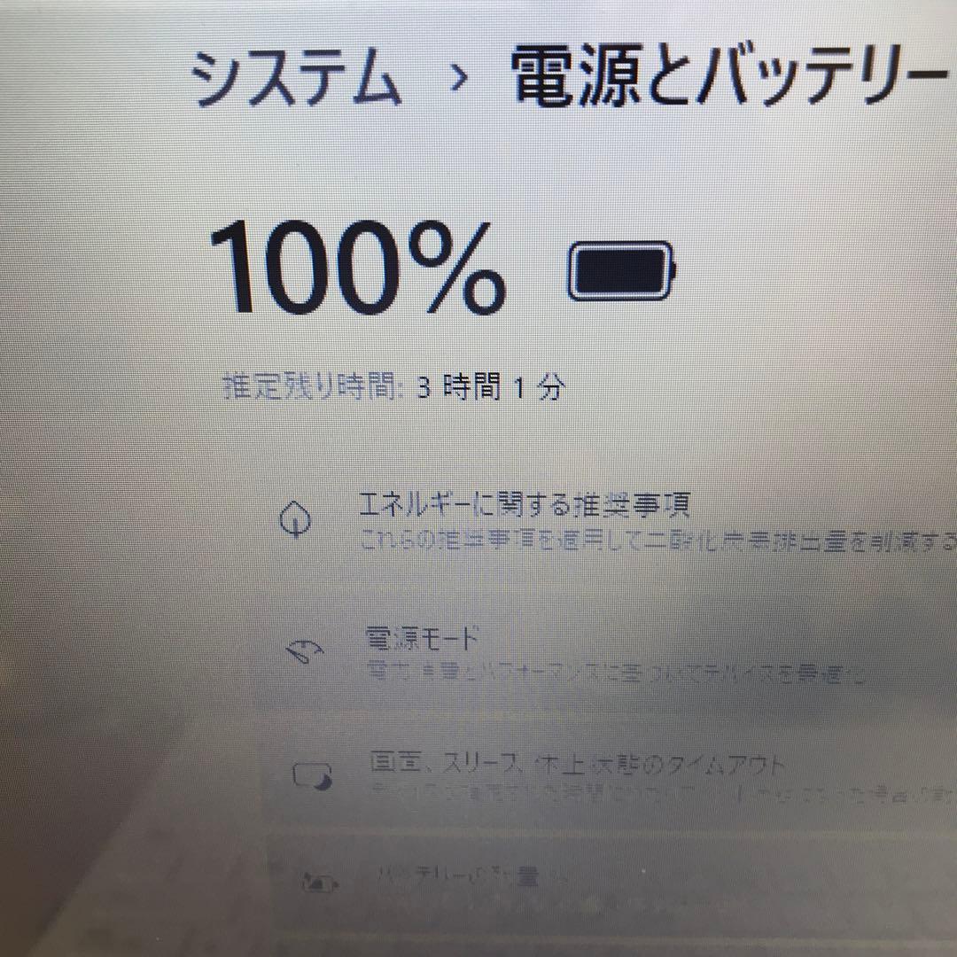 NEC LaVie N1515/AAW 【office 】