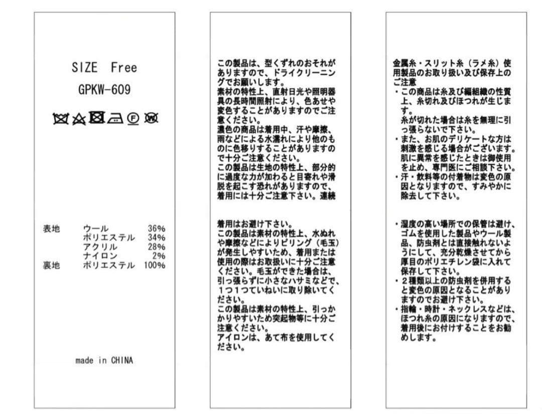 ringooy96 ジプソフィア　gypsohila ツイード　ジャケット