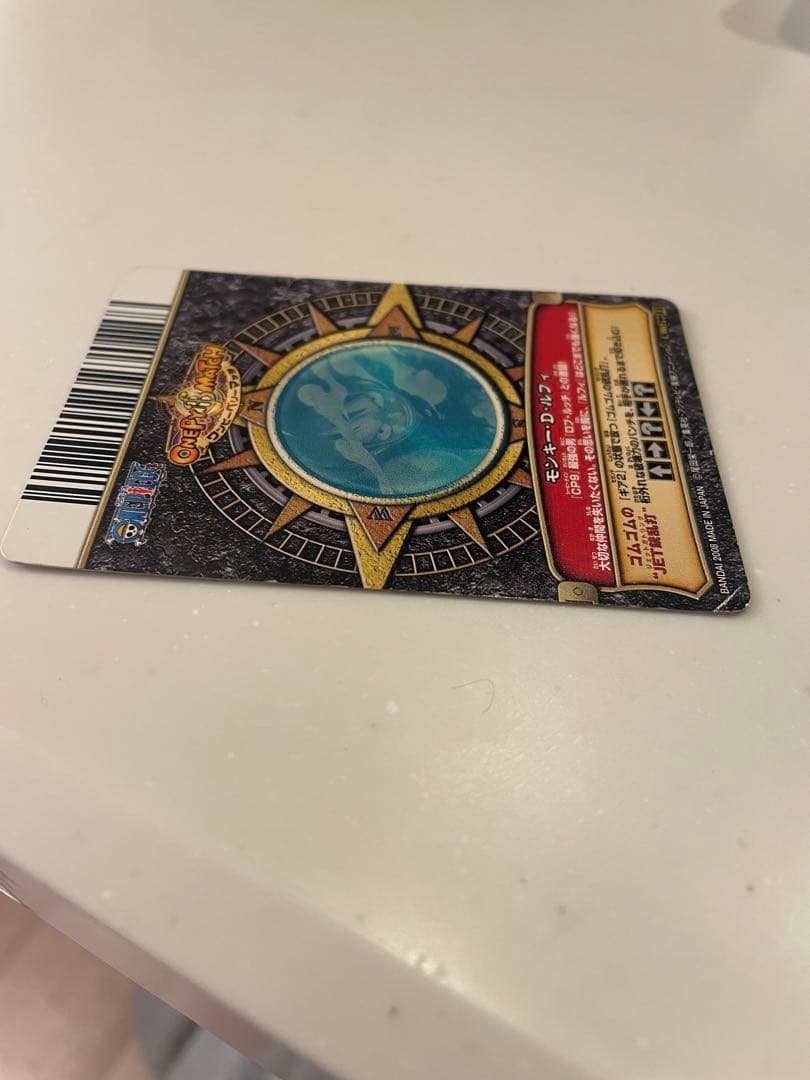 ワンピーベリーマッチ　ルフィ