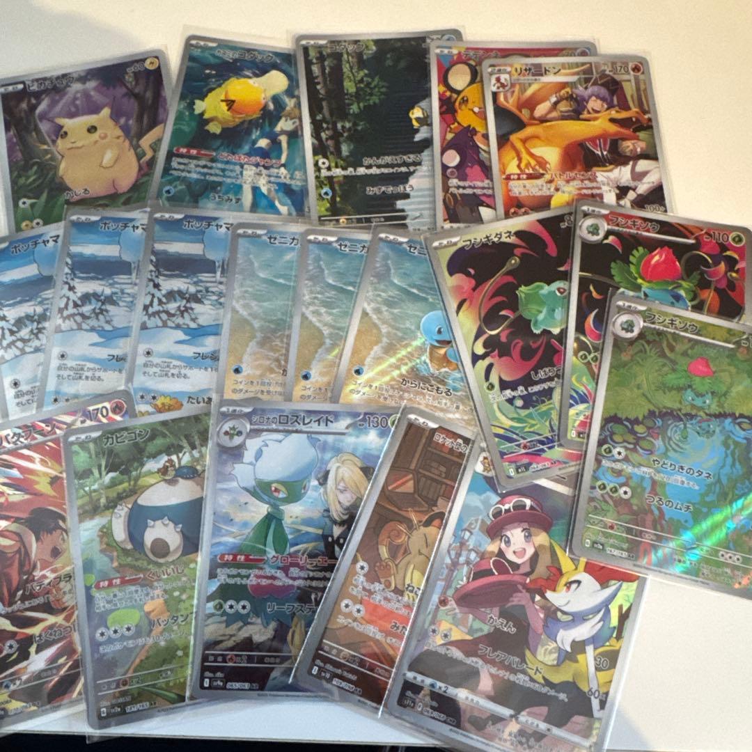 あ*ケ様 ポケモンカード AR など セット