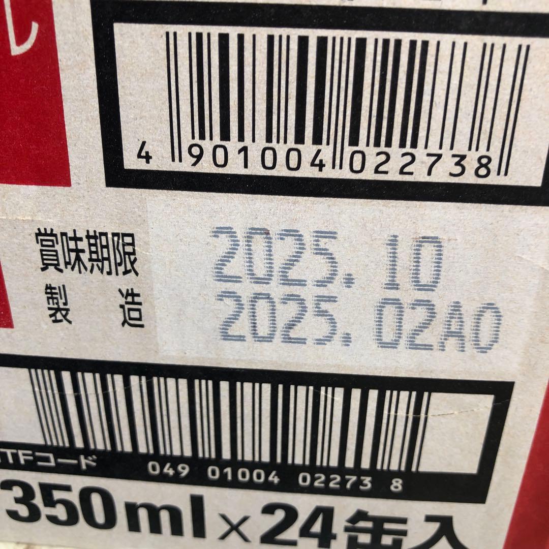 Asahi SUPER DRY 350ml缶 24本入り