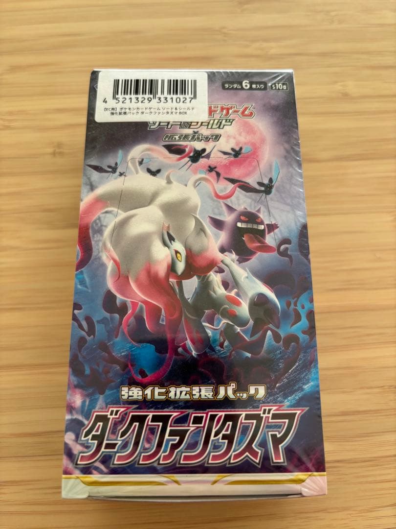 ダークファンタズマ　ポケモンカード 1BOX シュリンク付き　新品未開封品
