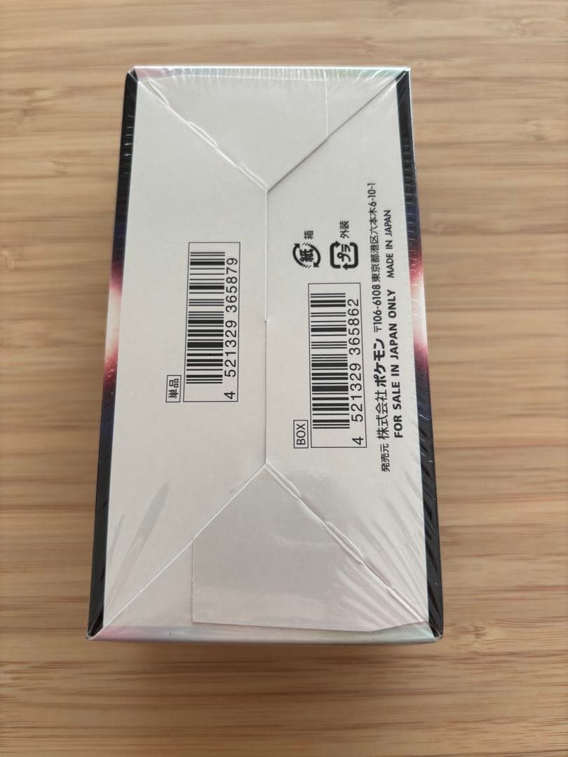 ダークファンタズマ　ポケモンカード 1BOX シュリンク付き　新品未開封品