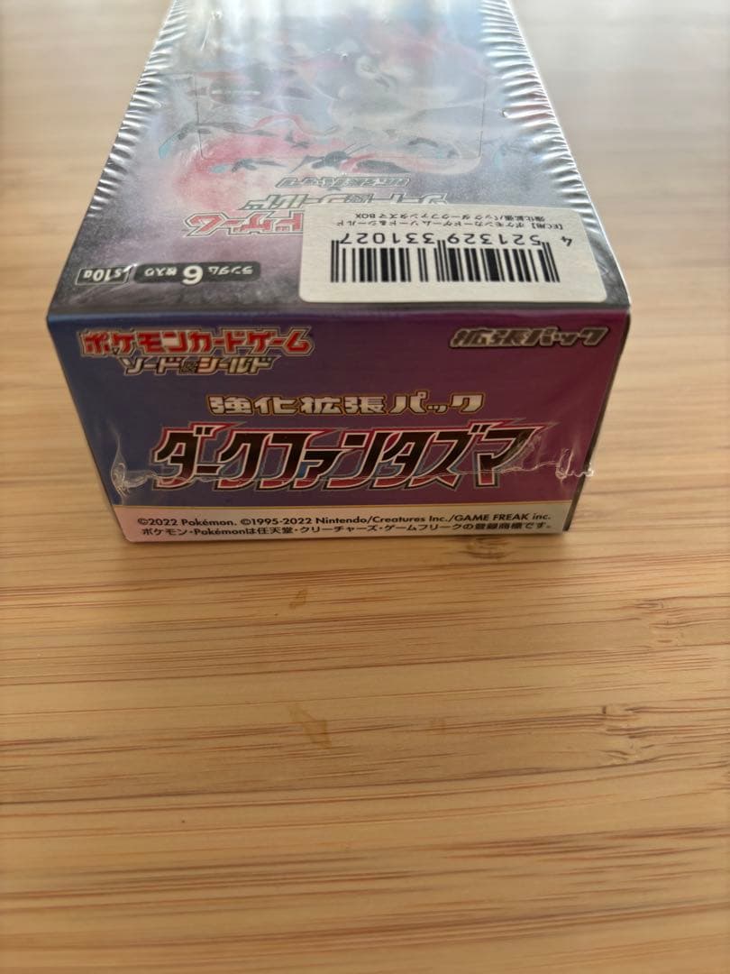 ダークファンタズマ　ポケモンカード 1BOX シュリンク付き　新品未開封品