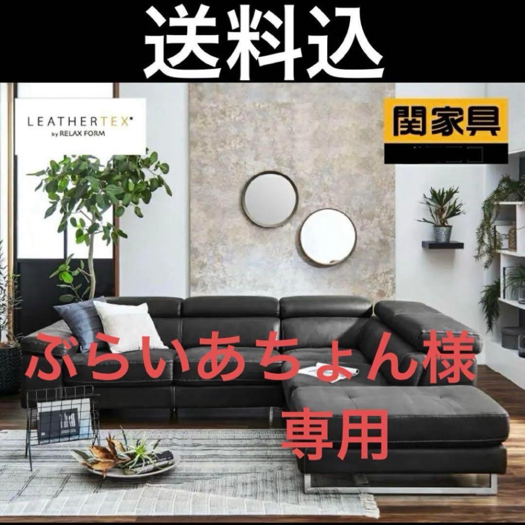 ロブスト コーナーソファ【コーナー部分】