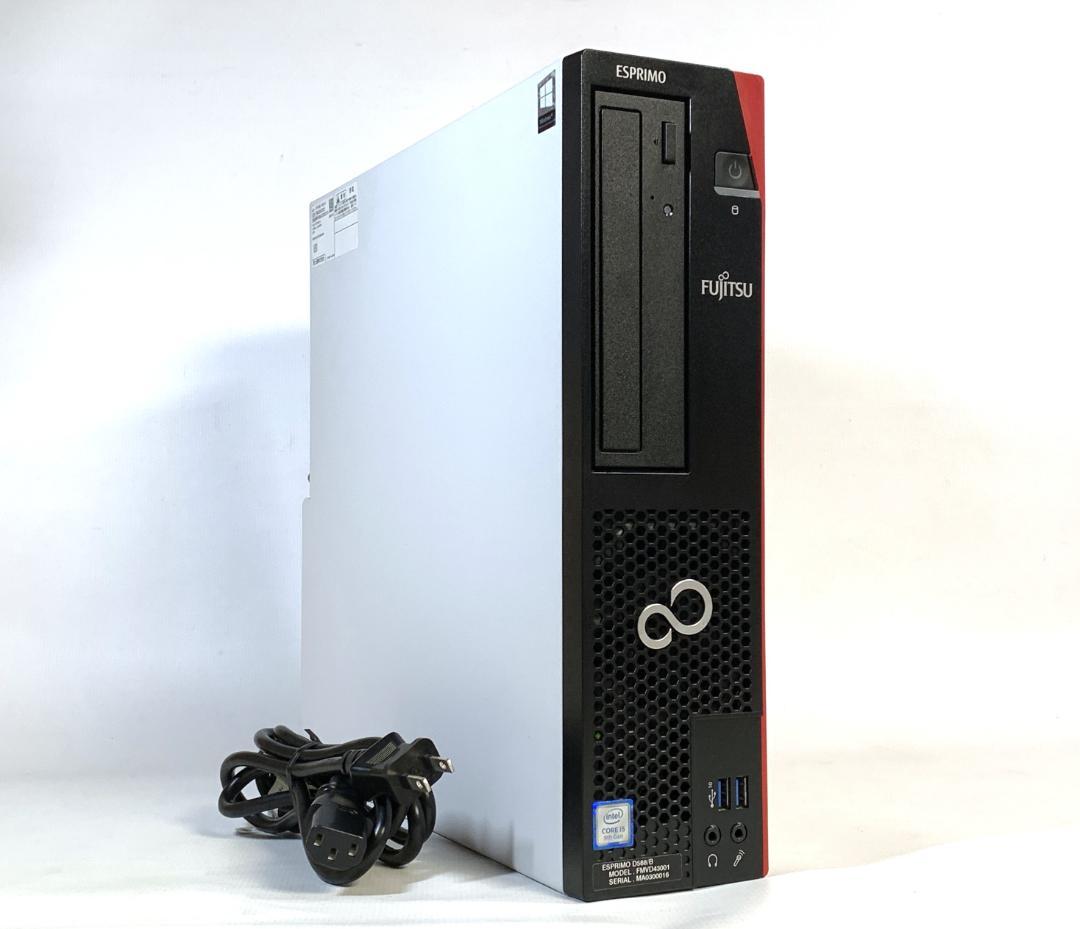 富士通 M.2 SSD＋1.0TB Win11 Pro i5-9500 16GB