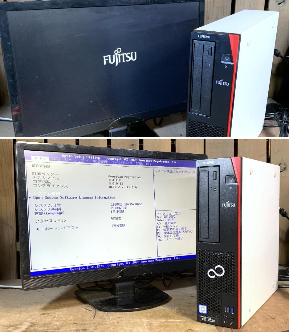 富士通 M.2 SSD＋1.0TB Win11 Pro i5-9500 16GB