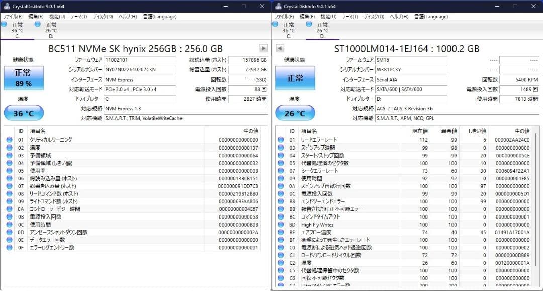 富士通 M.2 SSD＋1.0TB Win11 Pro i5-9500 16GB