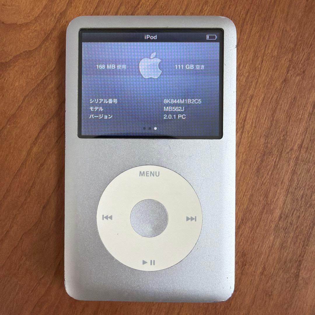 iPod Classic 第5世代 120GB