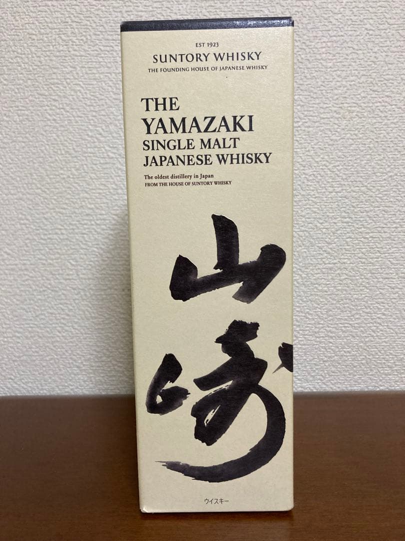 サントリーウイスキー　山崎 700ml 外箱付き
