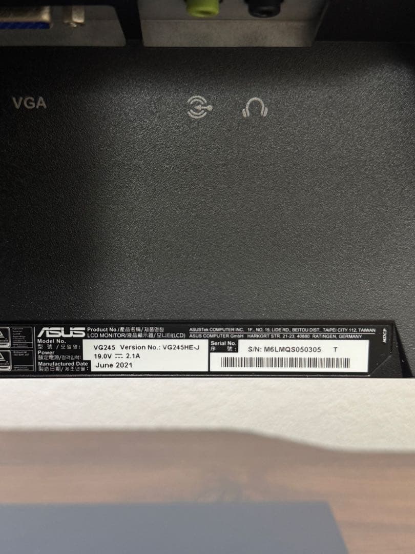 ASUS VG245HE-J ゲーミングモニター 24インチ フルHD 1ms