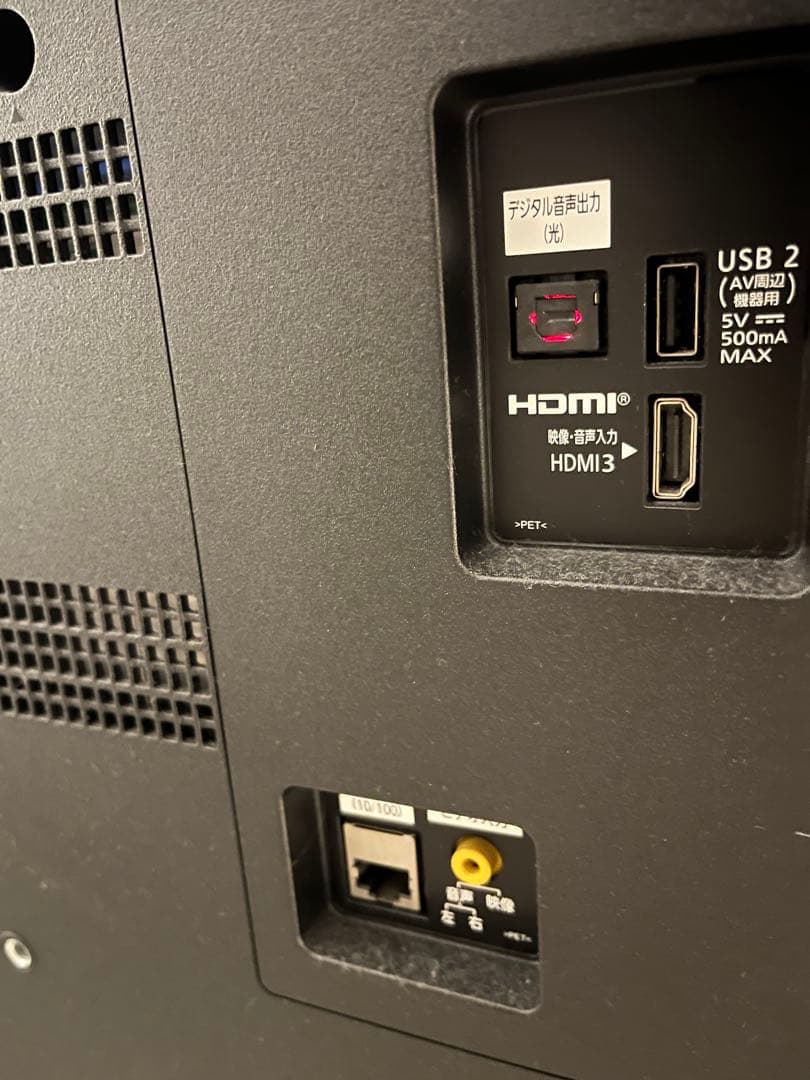 2021年製Panasonic VIERA LED 4K TH-40JX750