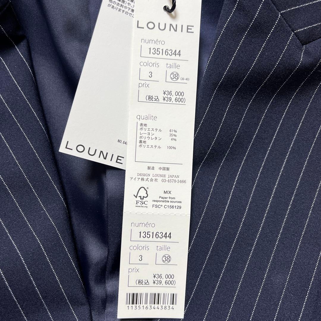 さわとも　ルーニィ　ネイビーストライプジャケットM 新品❤︎