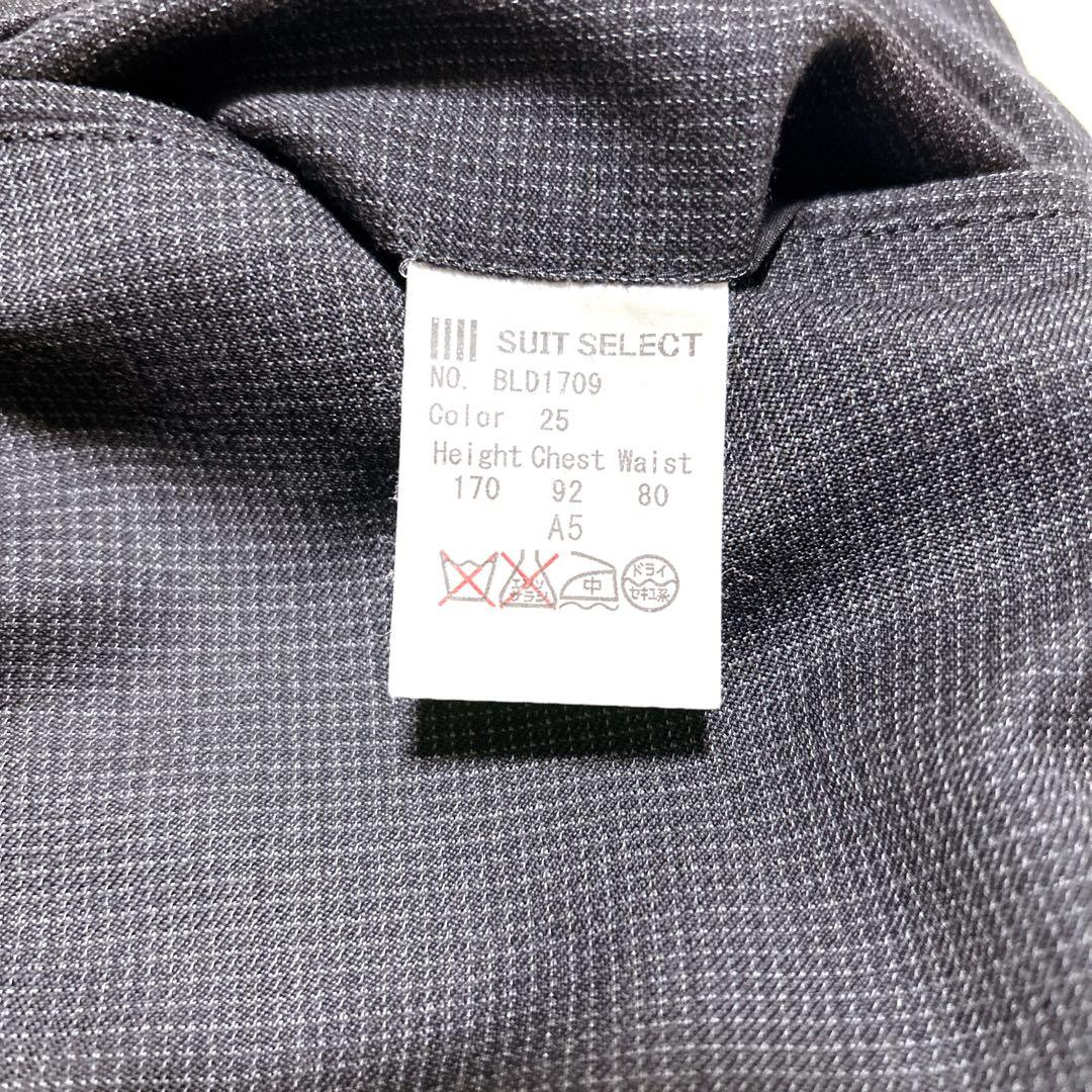 美品✨ スーツセレクト 3ピース スーツ ブラック チェック A5 黒 ビジネス