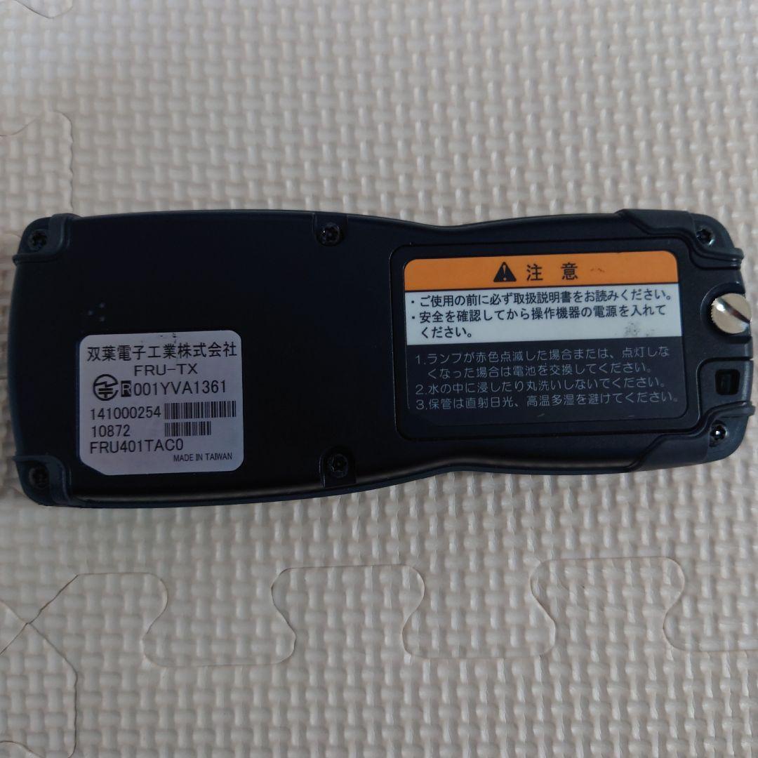 丸山製作所製ラジコン動噴リモコン