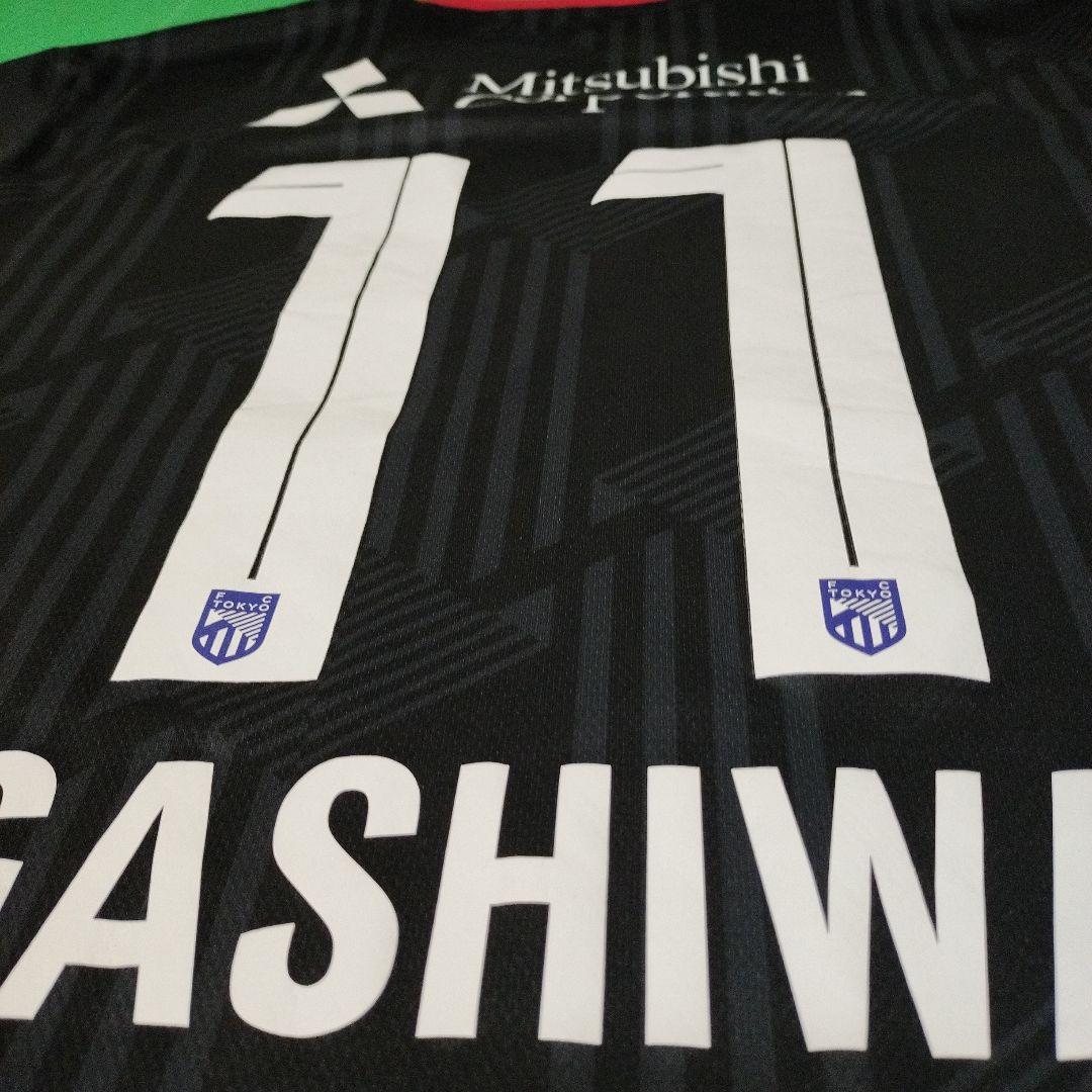 FC東京　ユニフォーム　3rd　小柏　背番号11