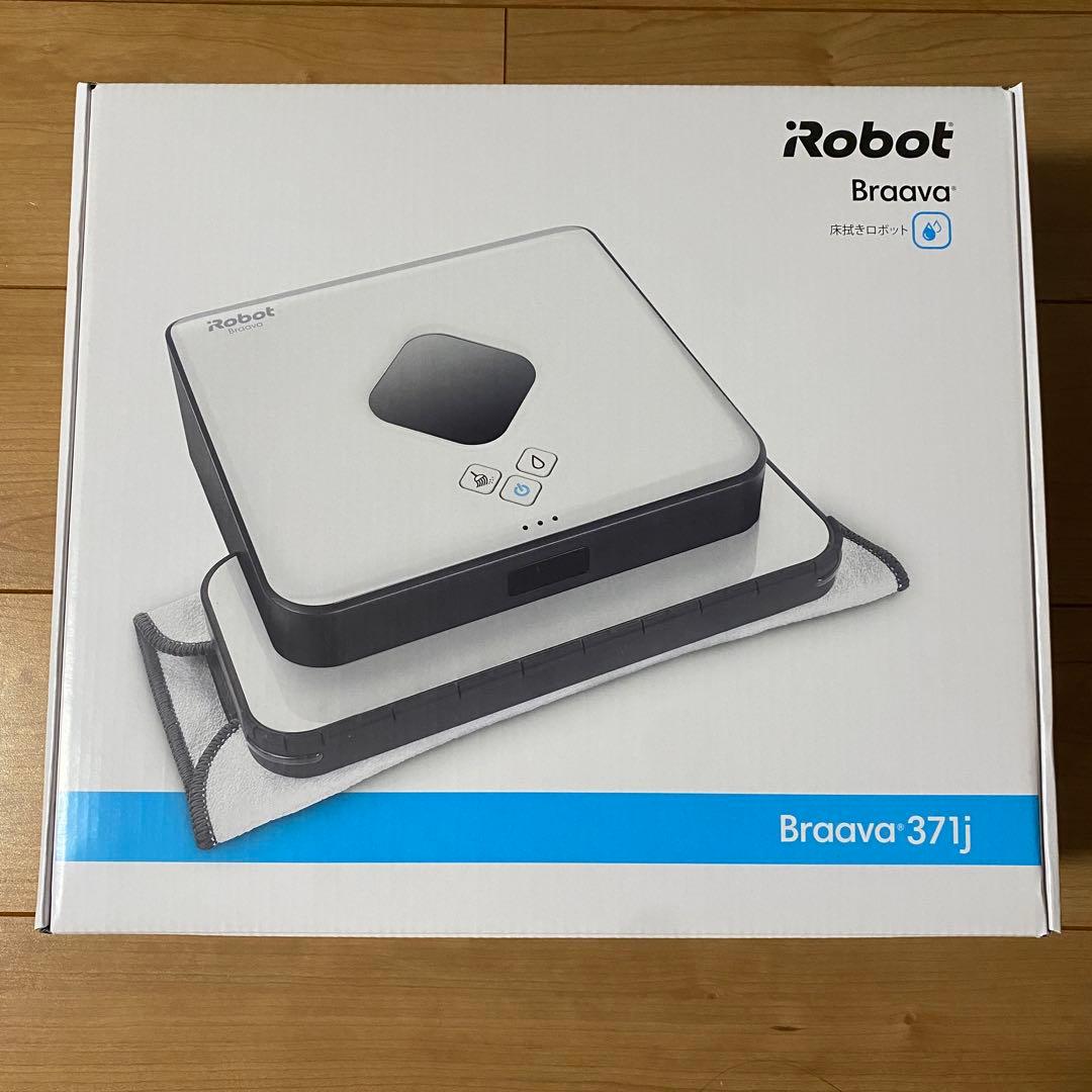 iRobot Braava 371j ロボット掃除機
