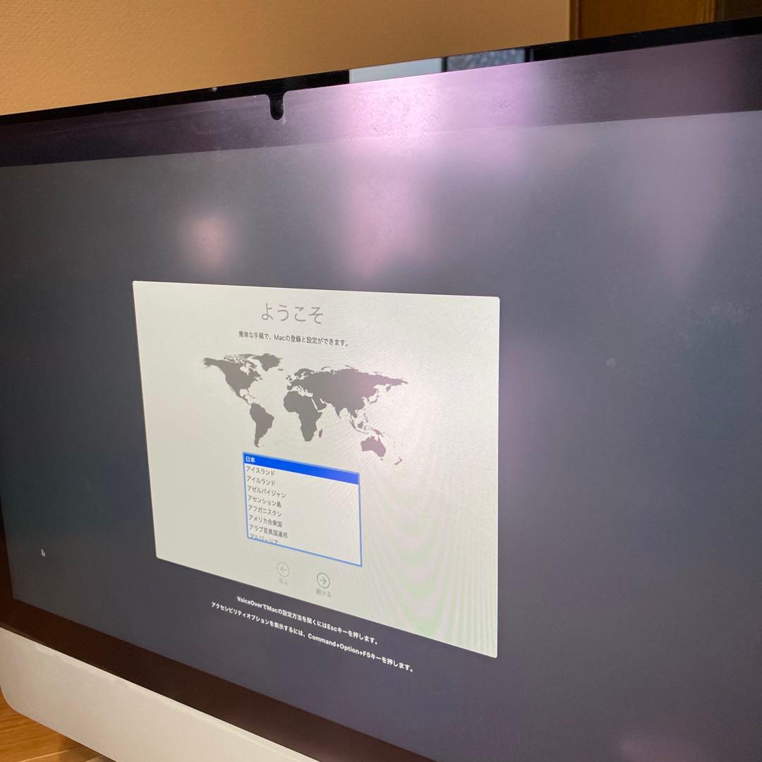 Macデスクトップ iMac (21.5 inch, Late 2013)