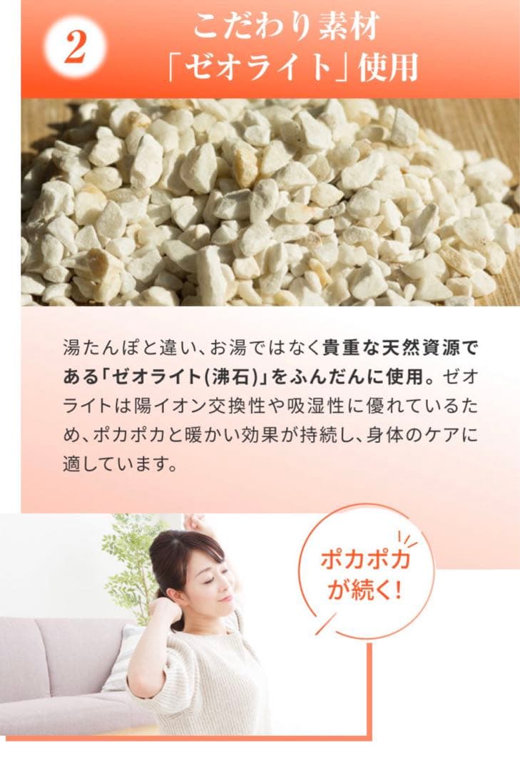 柔道整復師開発の健康器具　ほっとレンジ