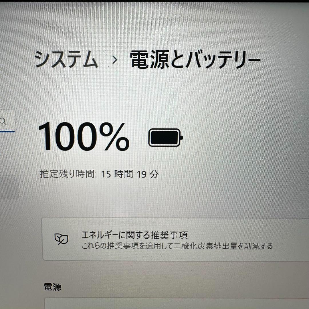 るぅるぅ専用　08 G83/KW第12世代i5 16GB SSD512G